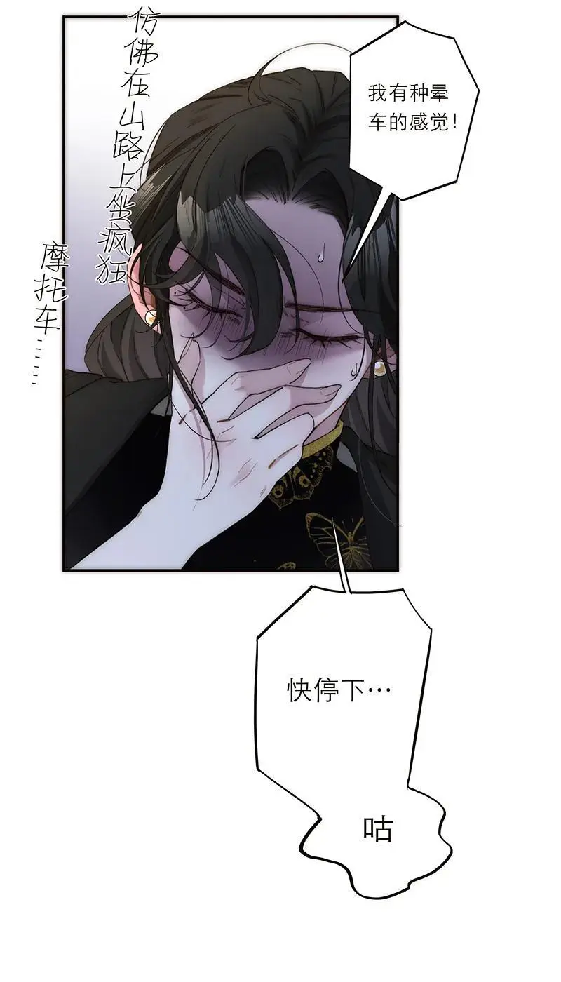 第16话12