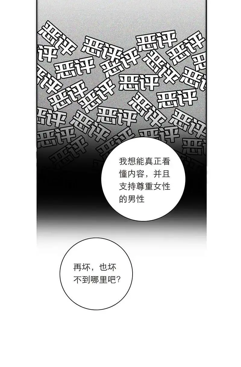 第22话10
