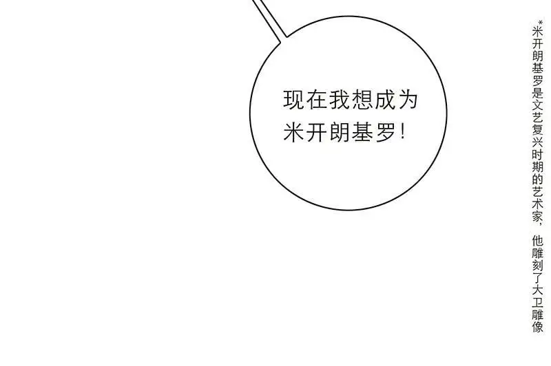 第15话57