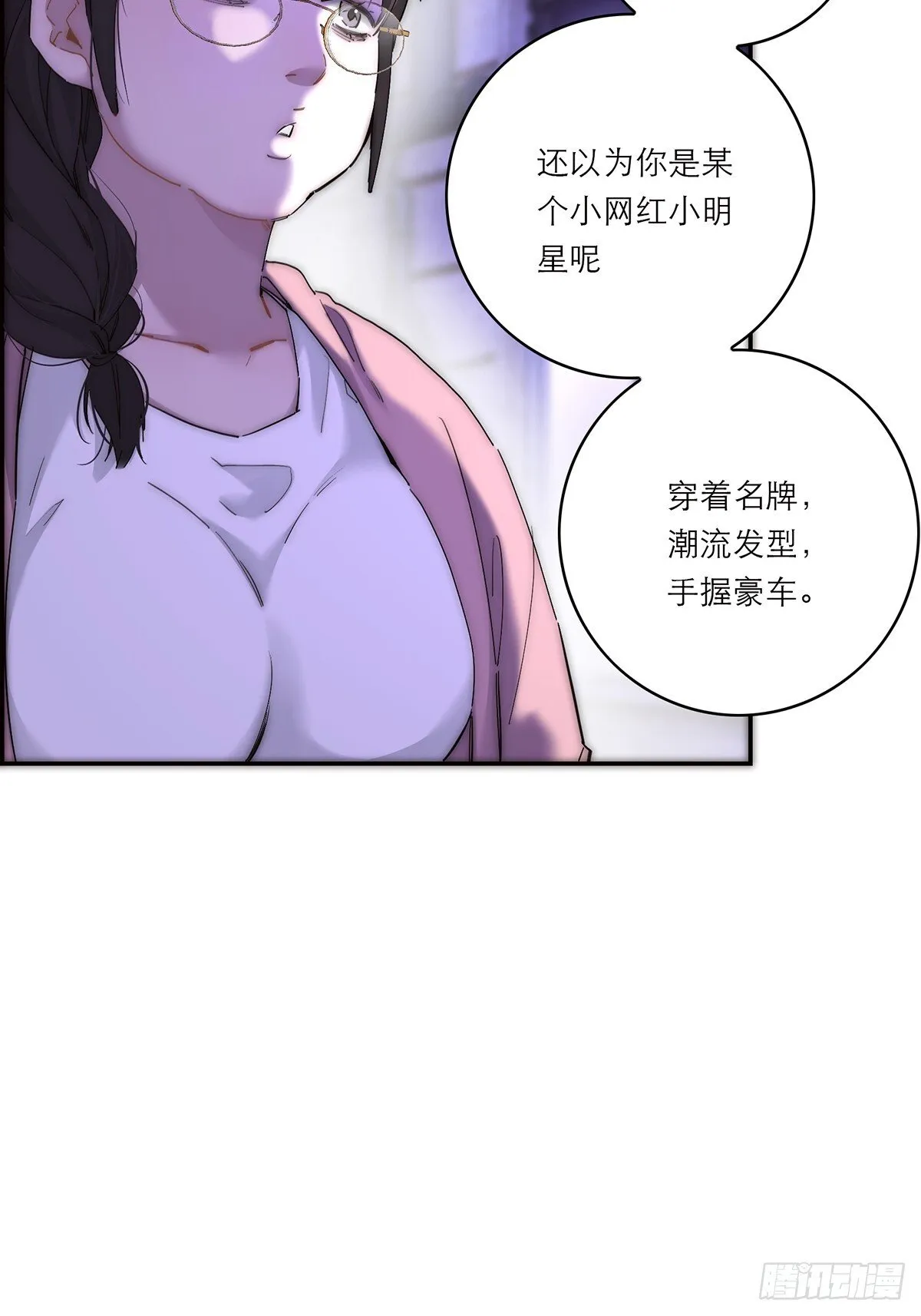 045 欲望的代价是什么29