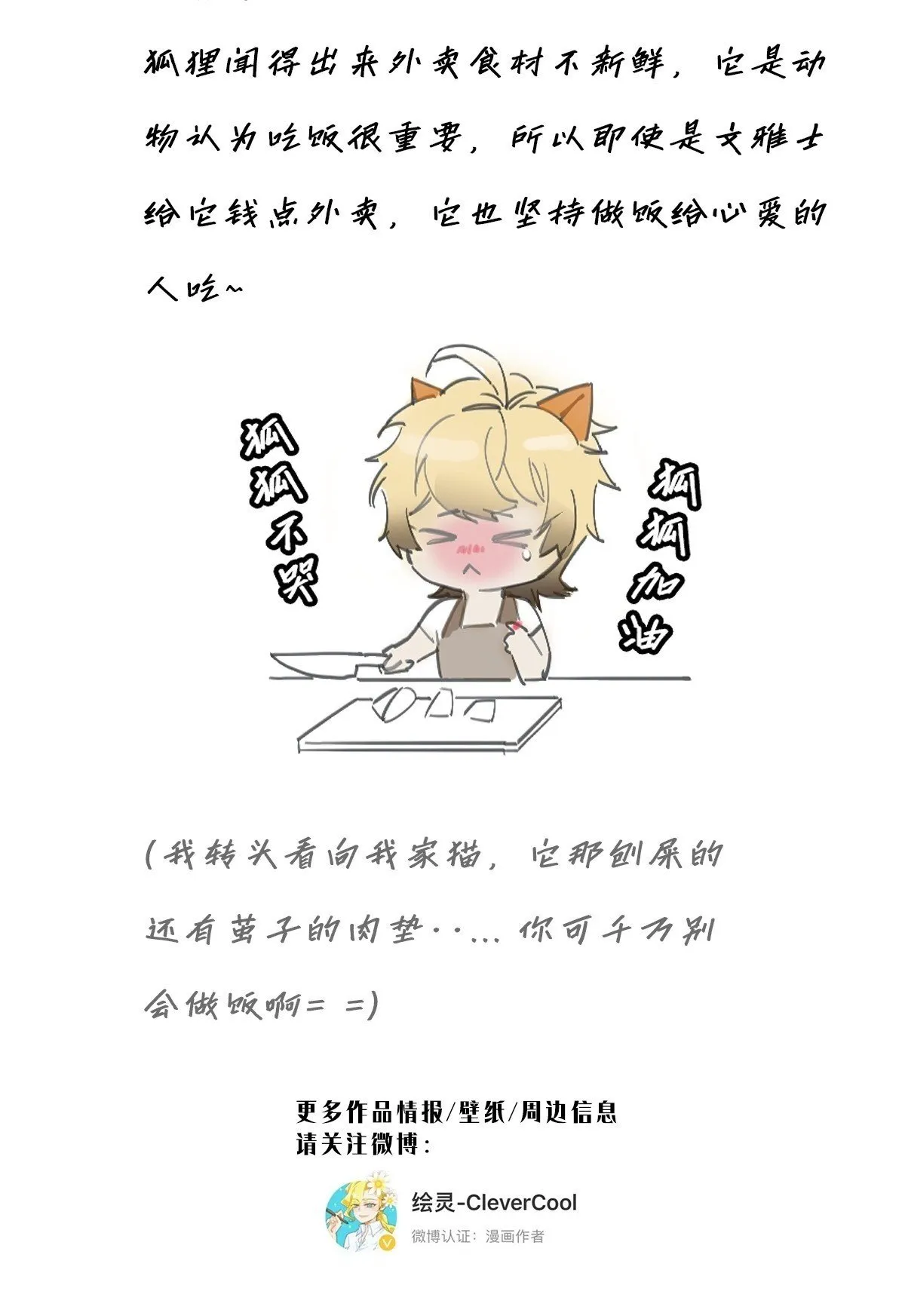 049 尴尬52