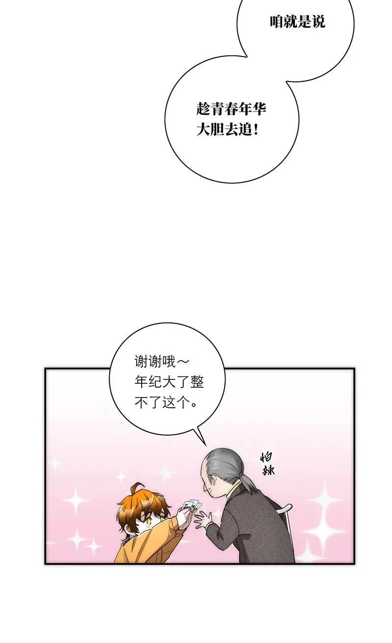 第29话14