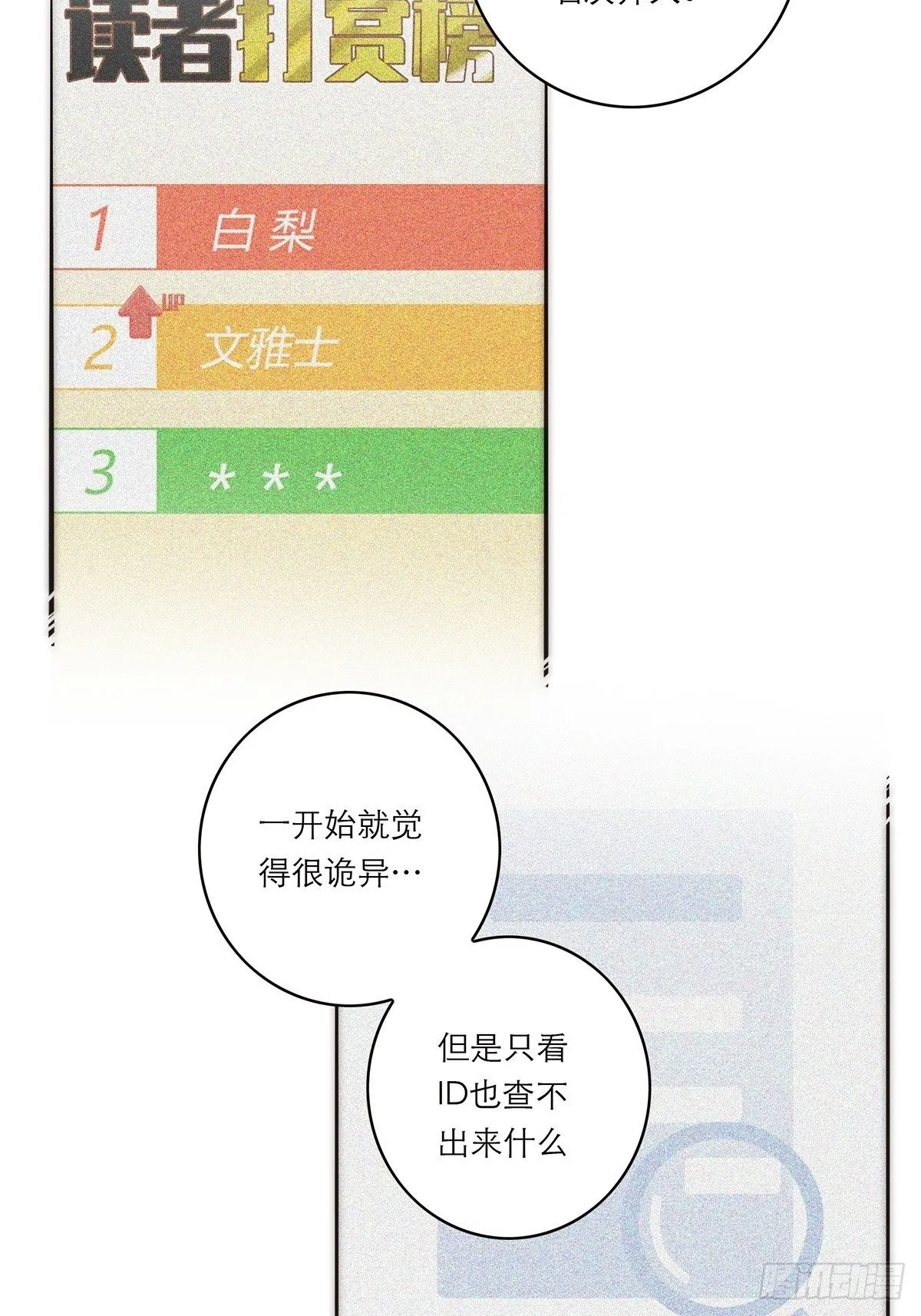 046 出击21