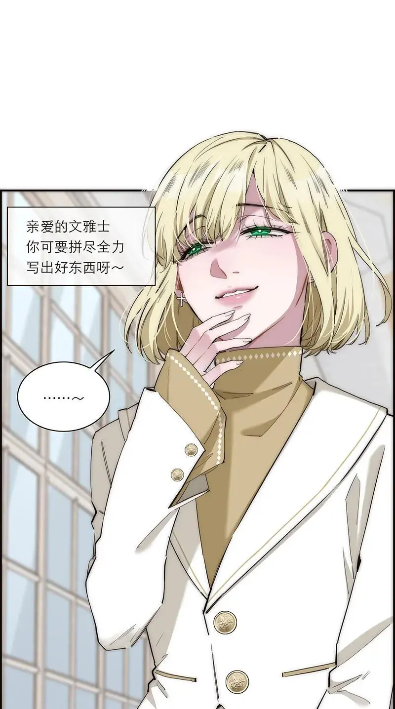 第13话29