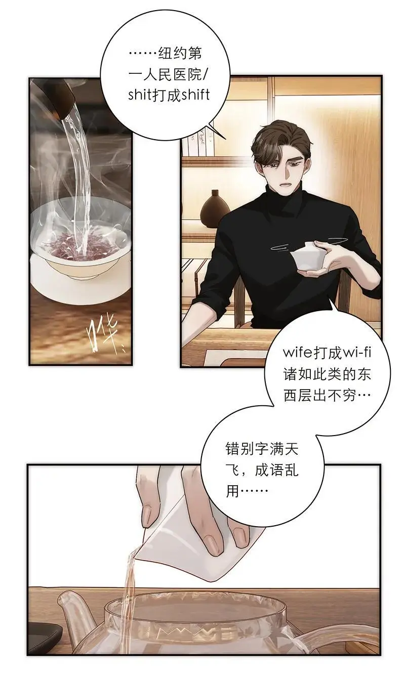 第21话42