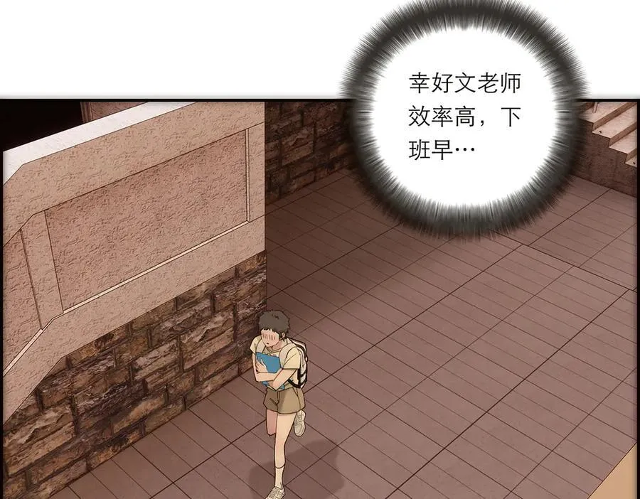 第51话 被盯上了？！54