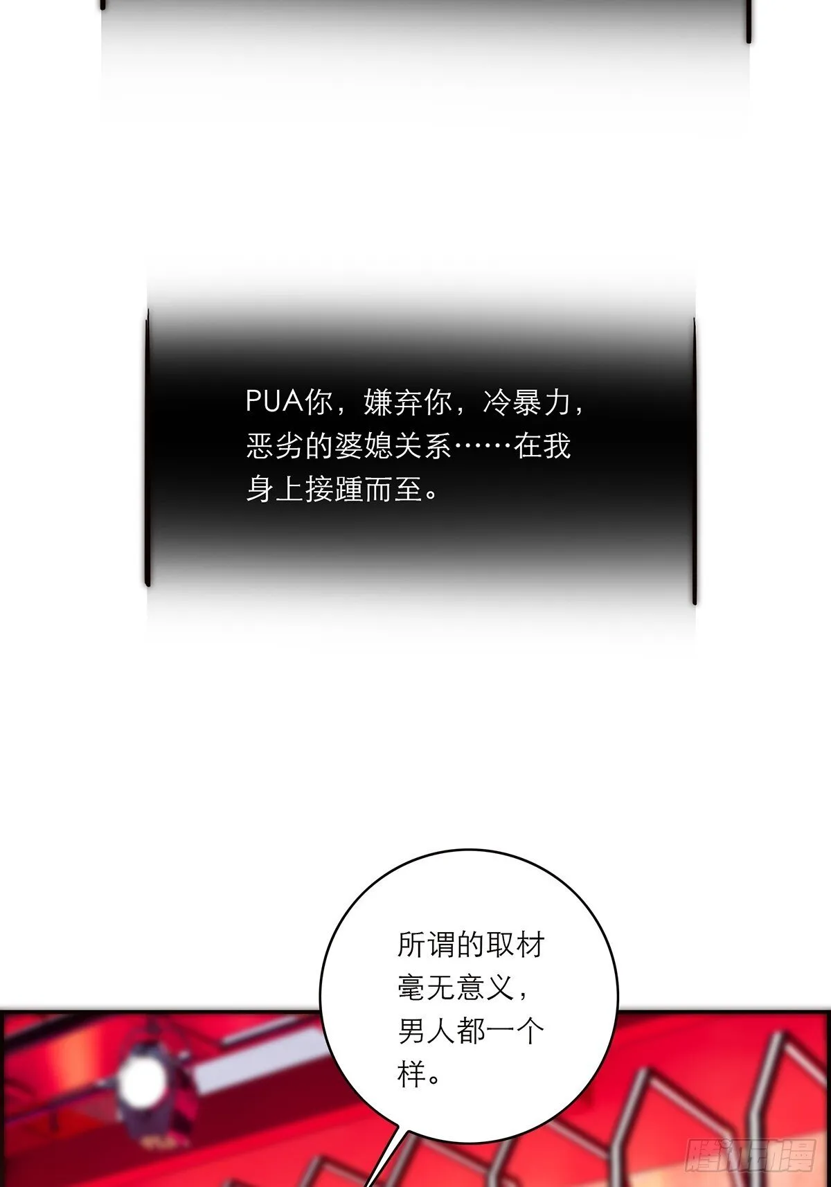 第44话 接客25