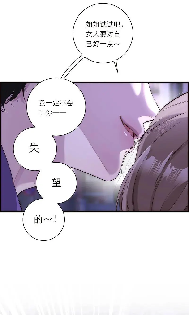第23话4