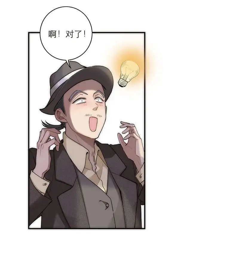 第23话40