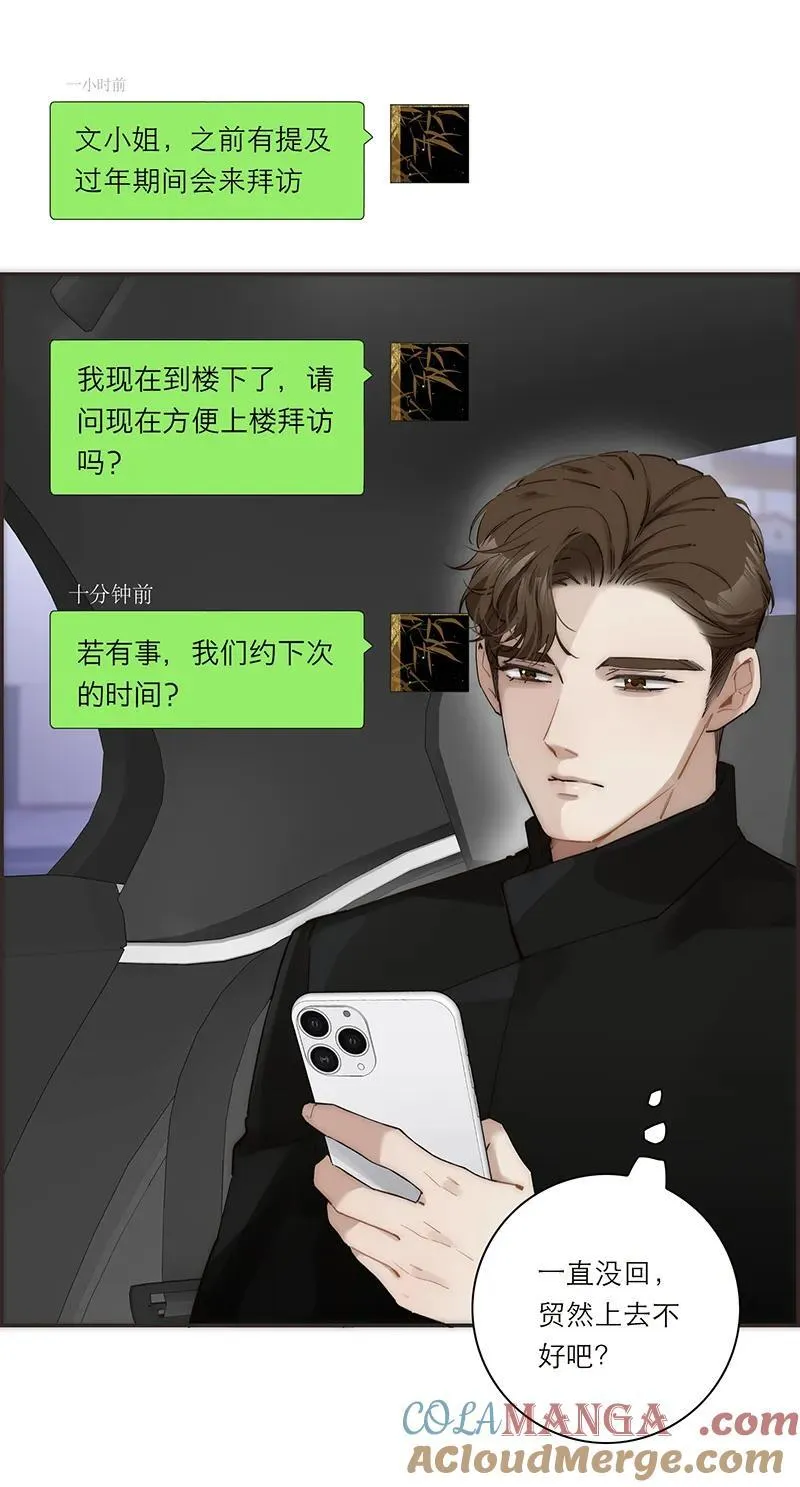 第33话48