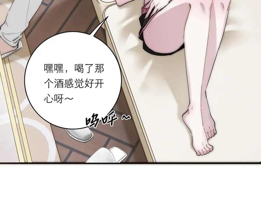 第53话 说出的第一句话23