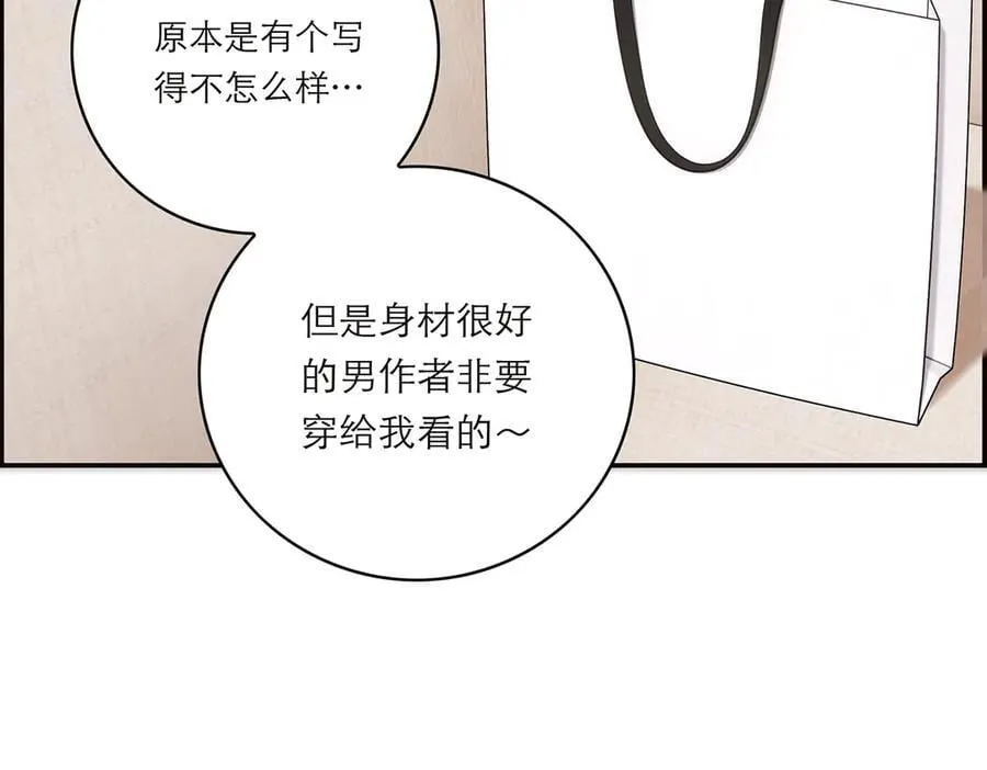 第53话 说出的第一句话117