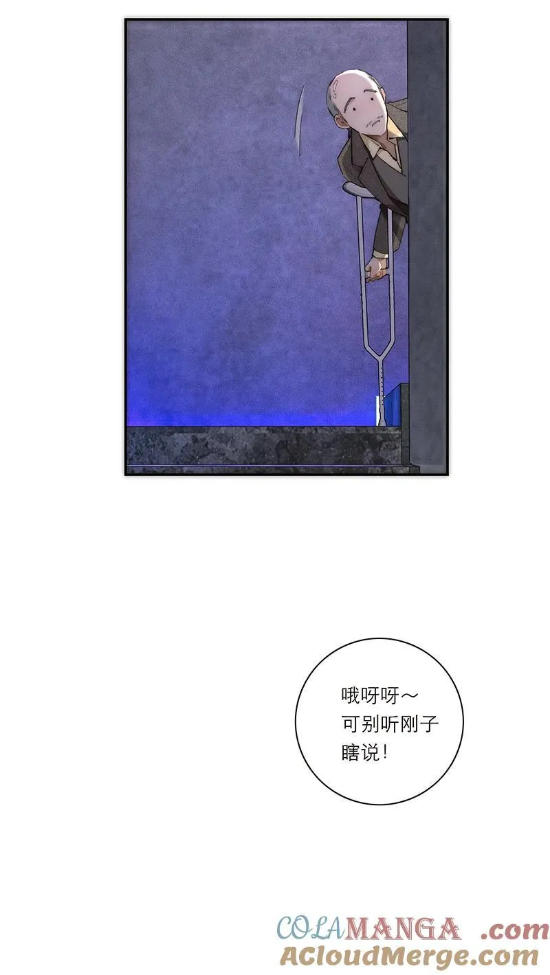 第29话9