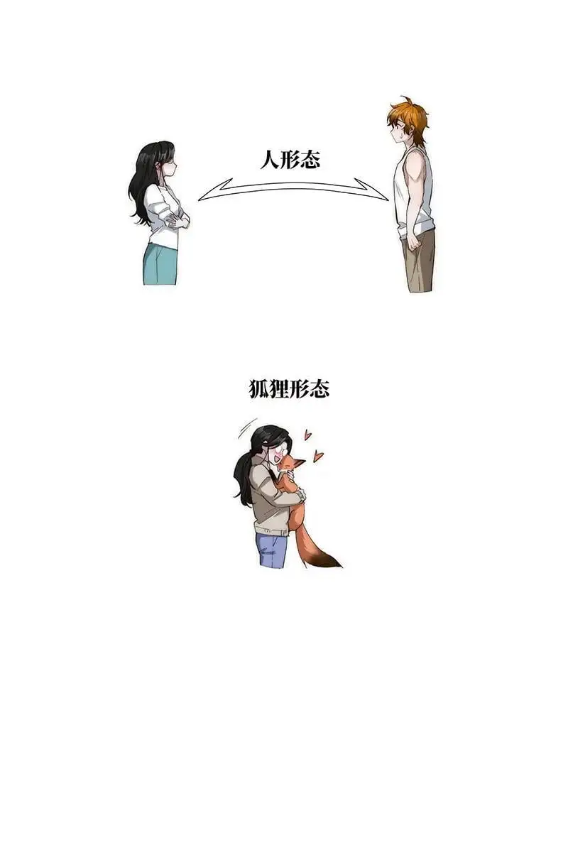 第11话8