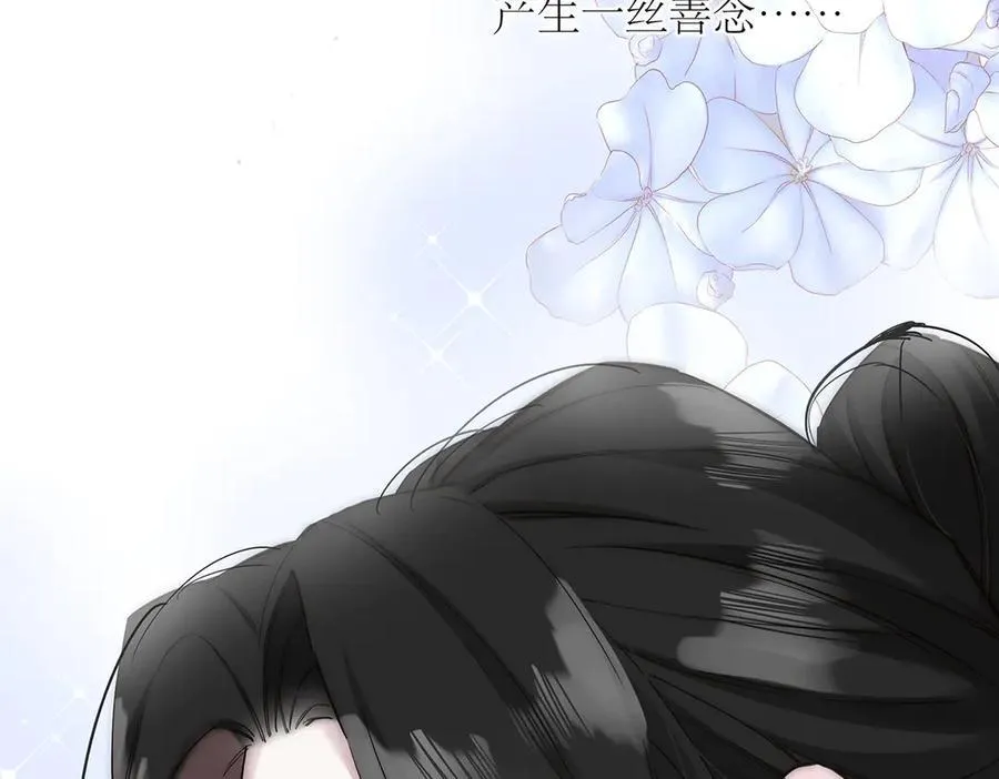 第52话 鸦的报恩106