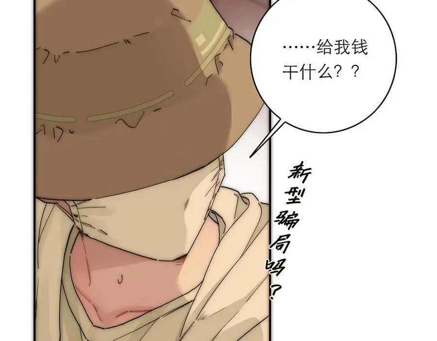 第52话 鸦的报恩19