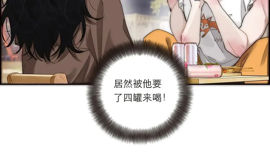 第41话 微醺46