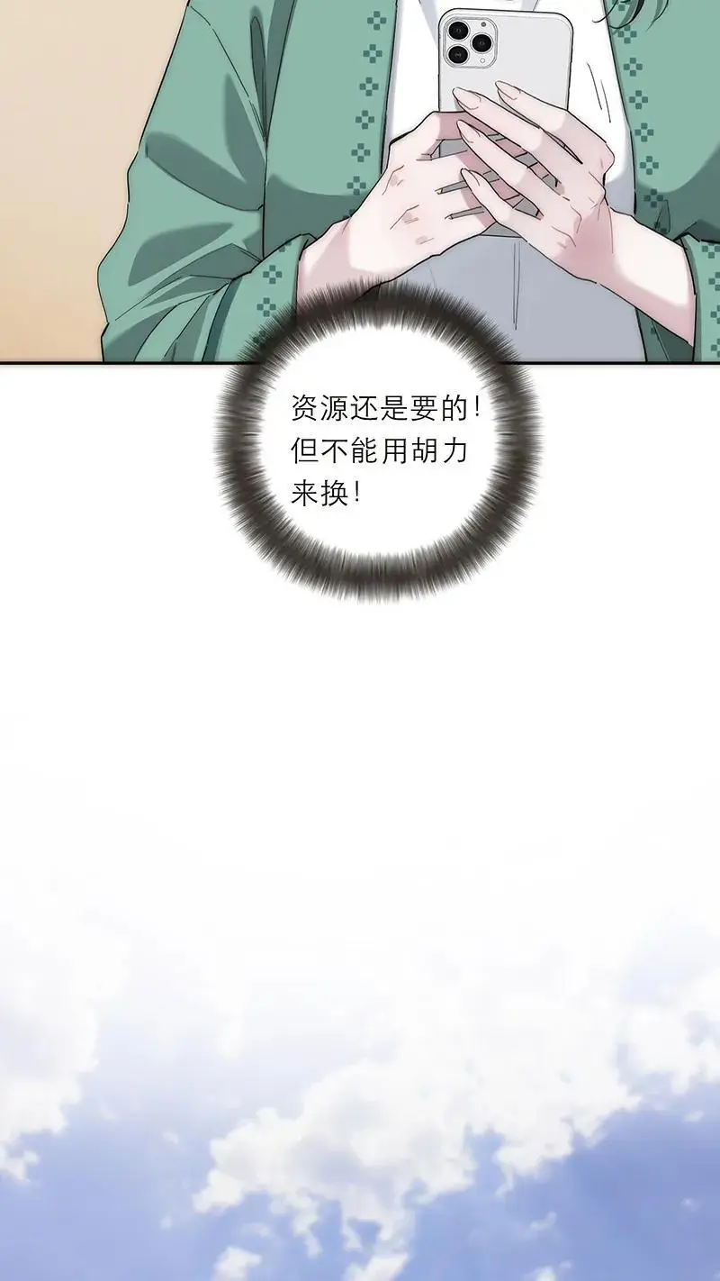 第21话18