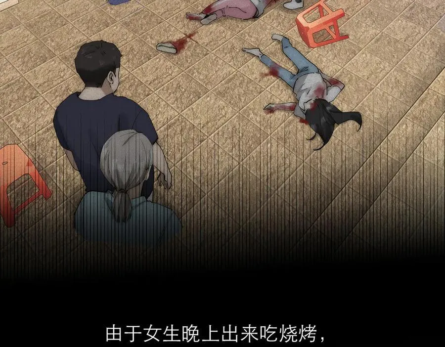 第41话 微醺13