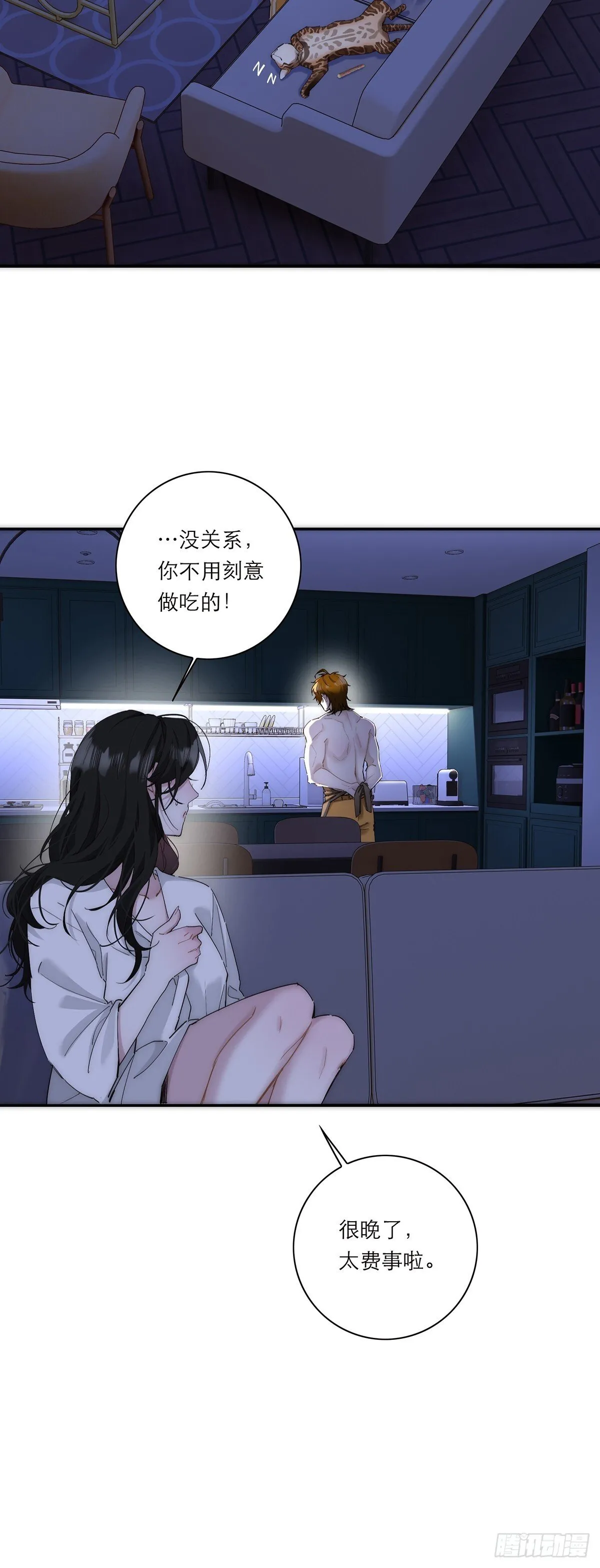 049 尴尬31