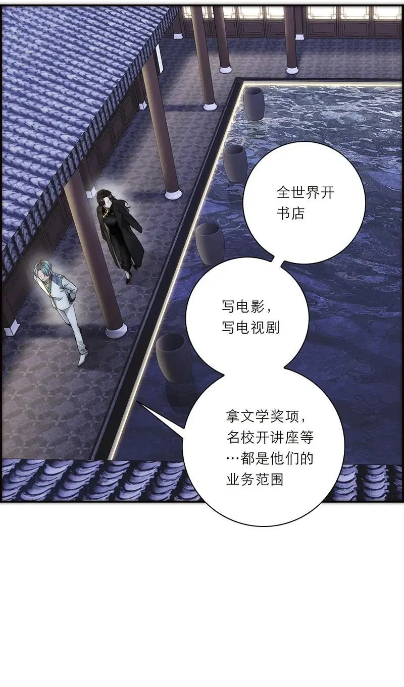 第15话5