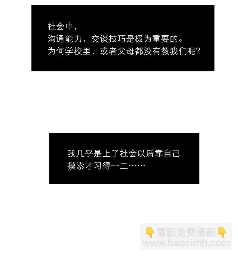 第14话43