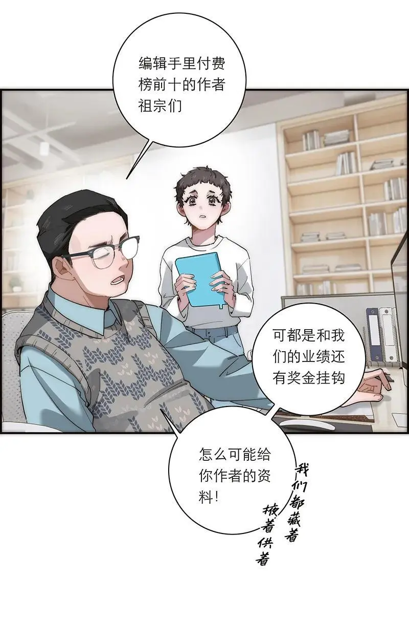 第24话43
