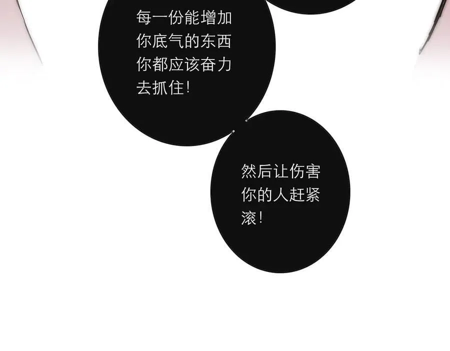 第50话 合作31