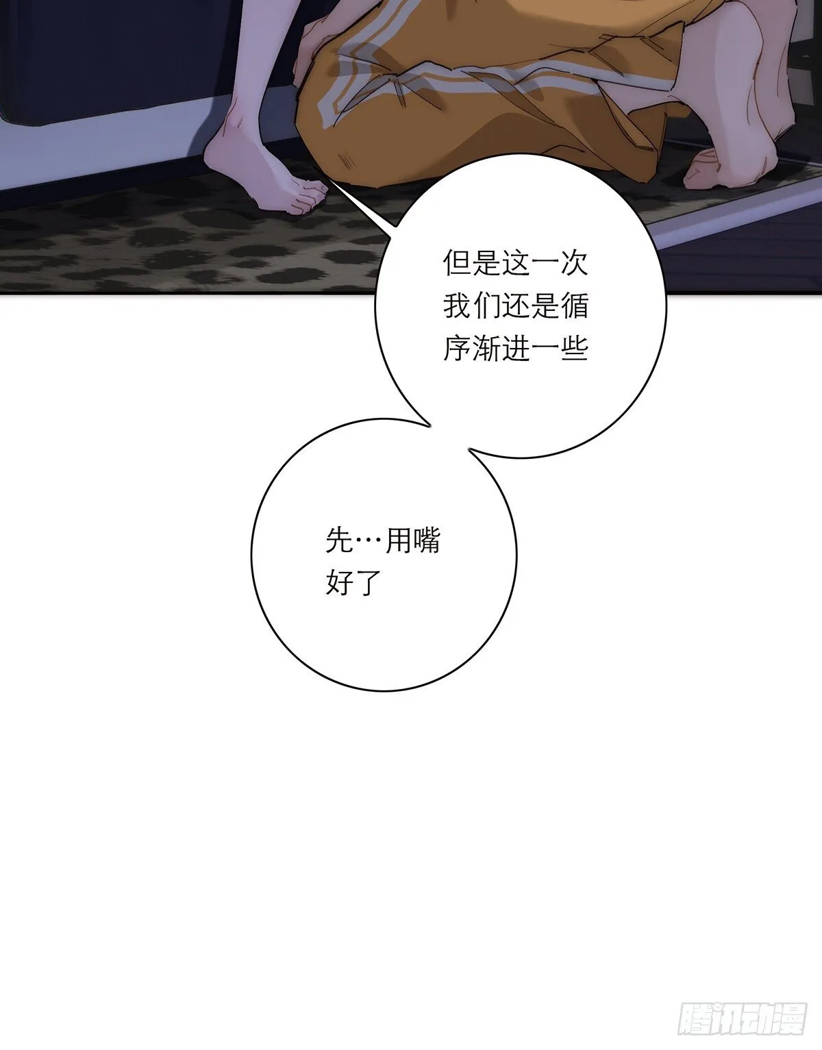 048 我们试试48