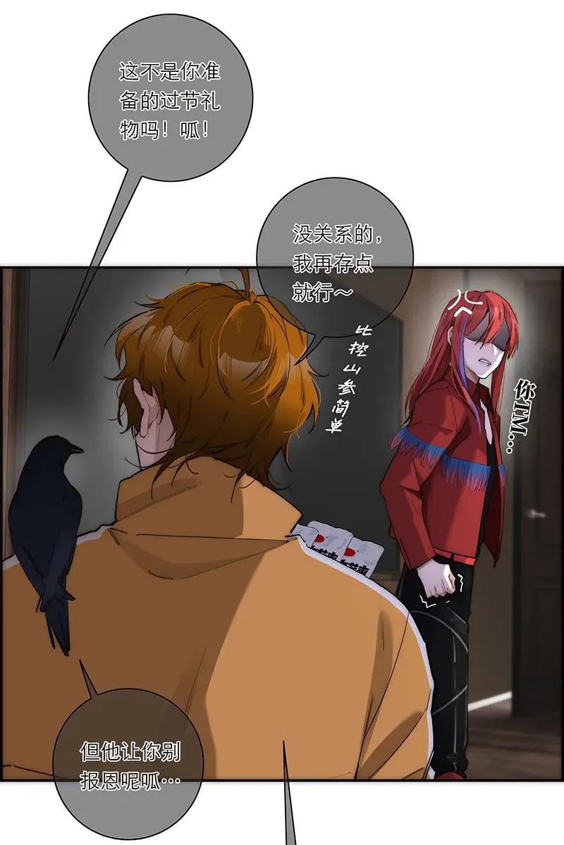 第29话4