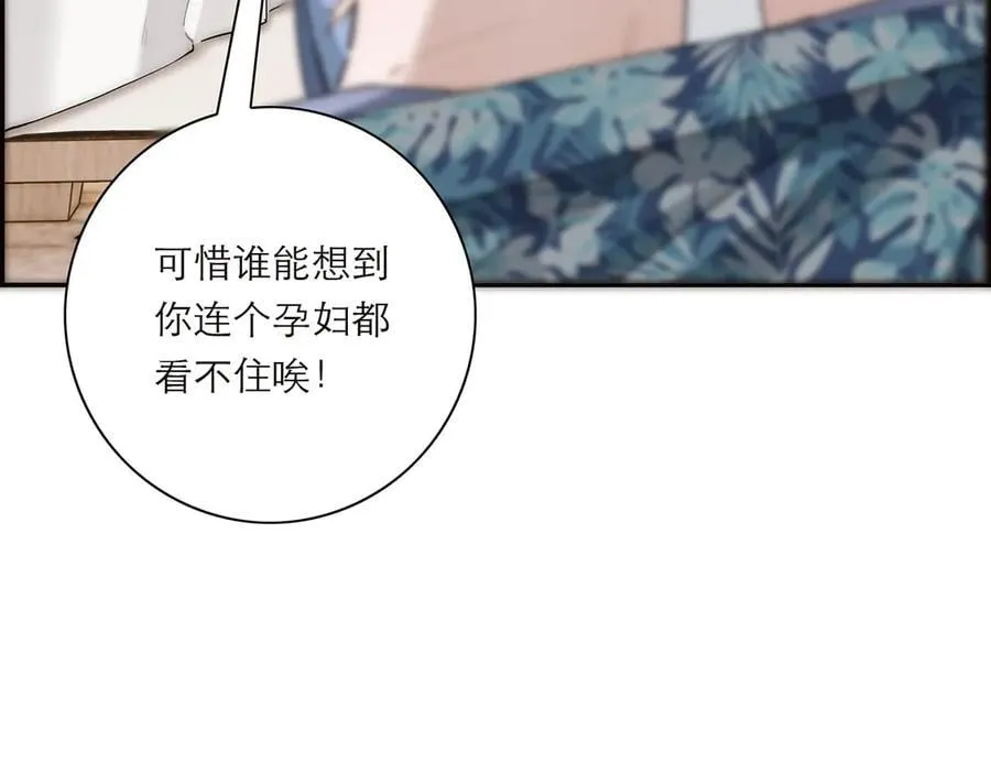 第53话 说出的第一句话86
