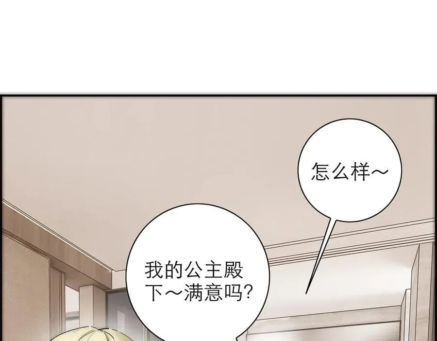 第54话 可疑13