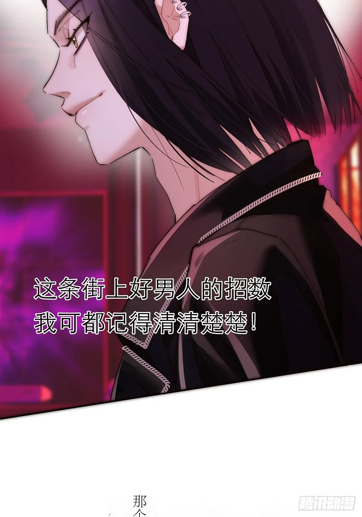 第44话 接客38