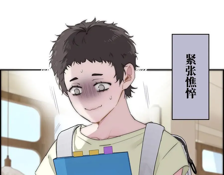 第51话 被盯上了？！17