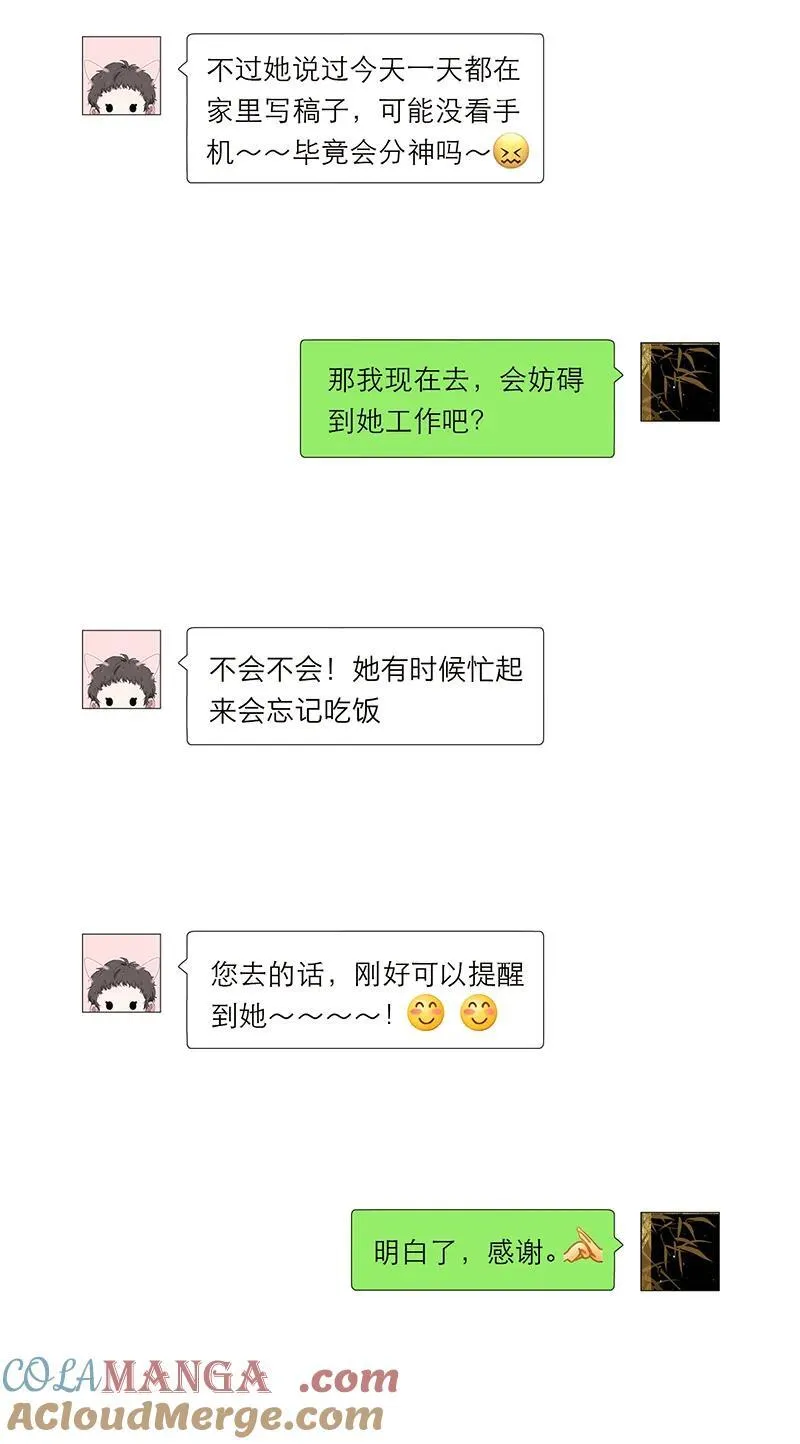 第33话51