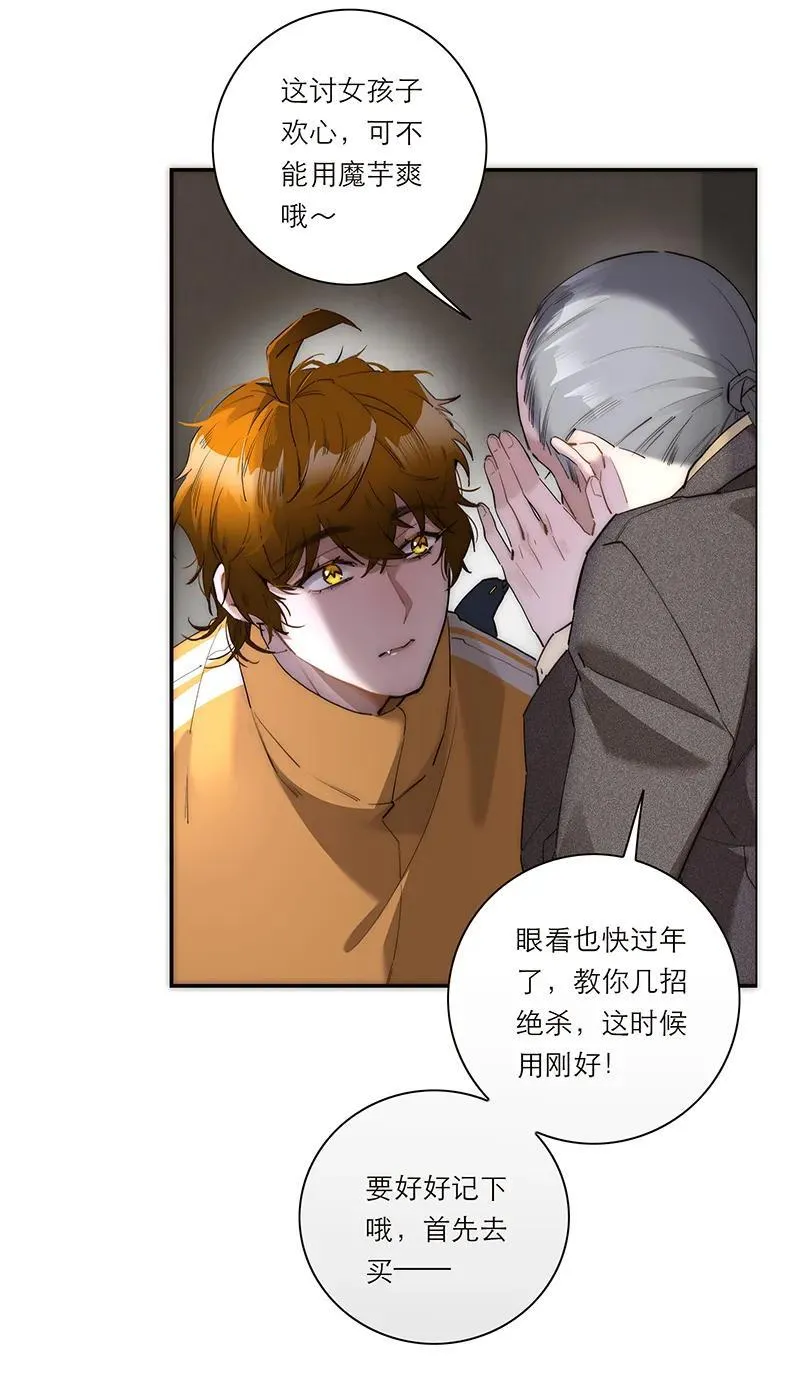 第29话17