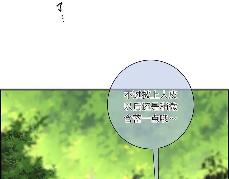 第43话 乌鸦还乡55