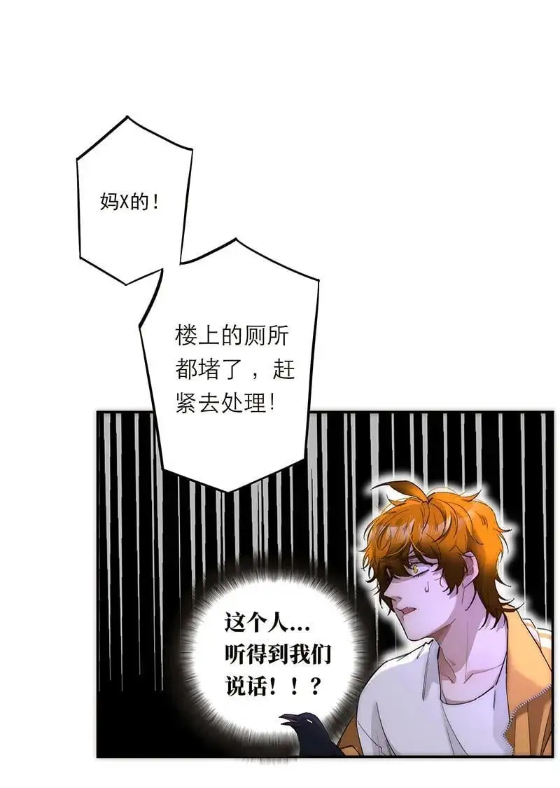 第23话61