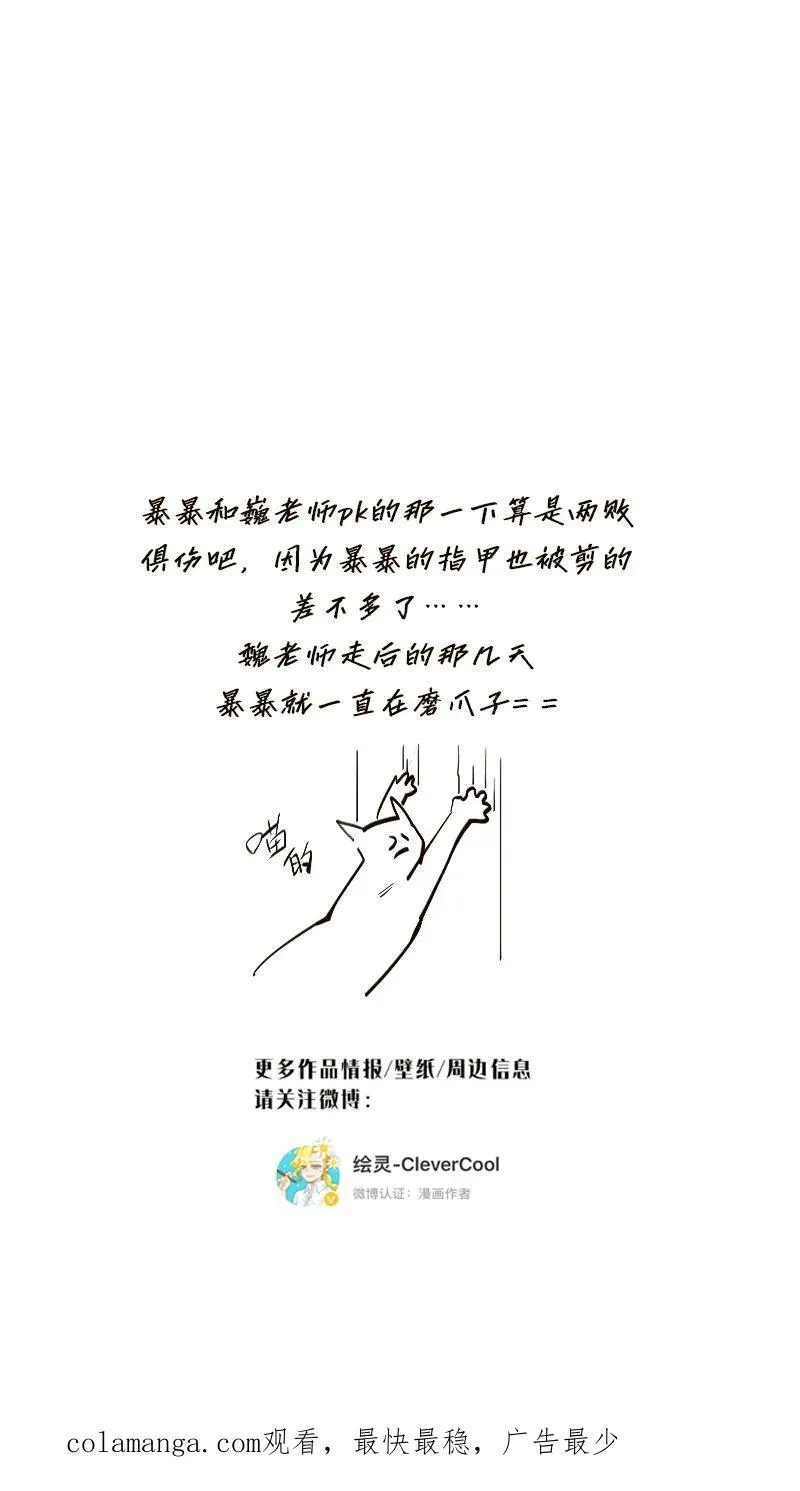 第36话49