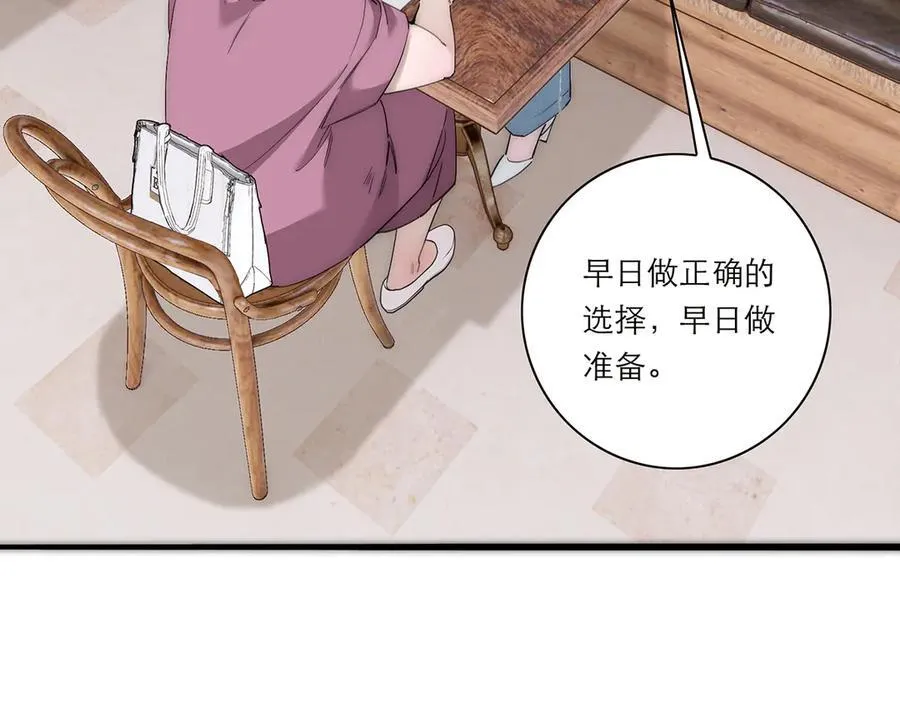 第50话 合作43