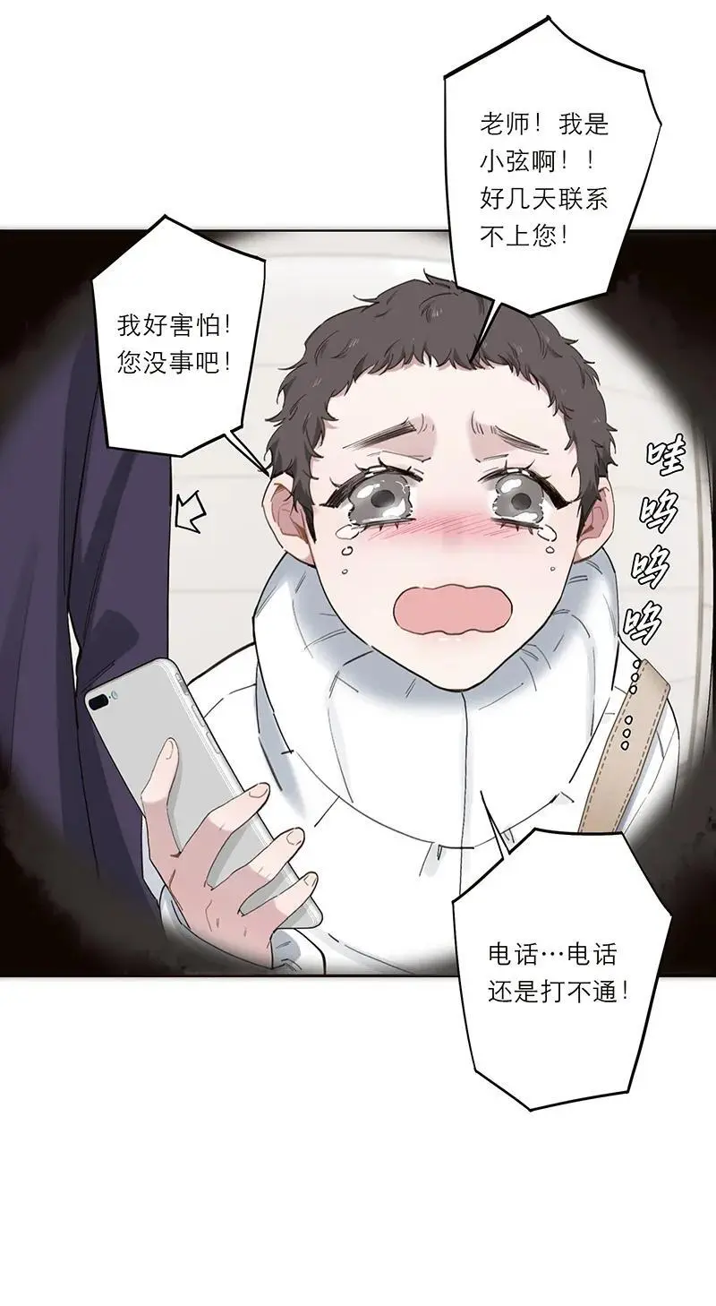 第17话18