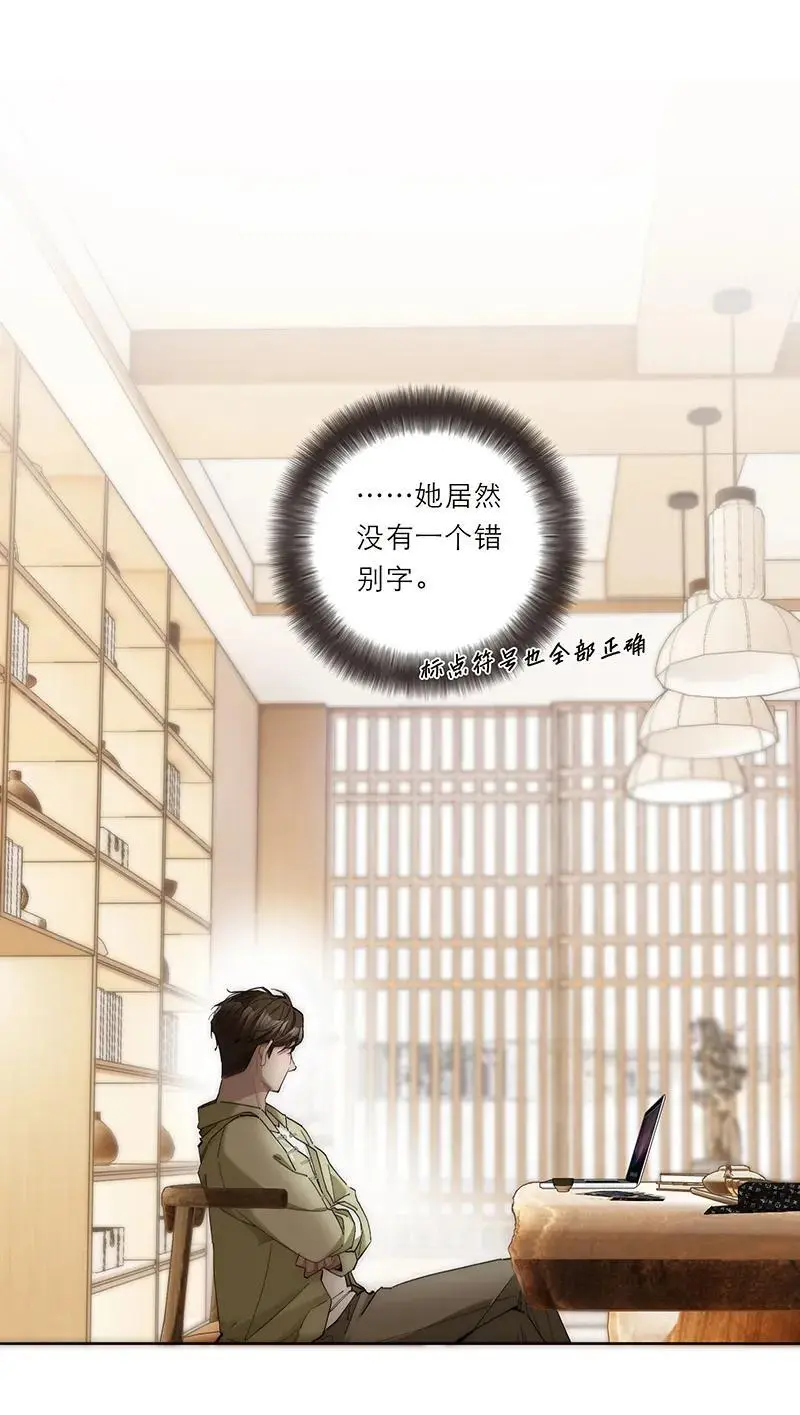 第16话53