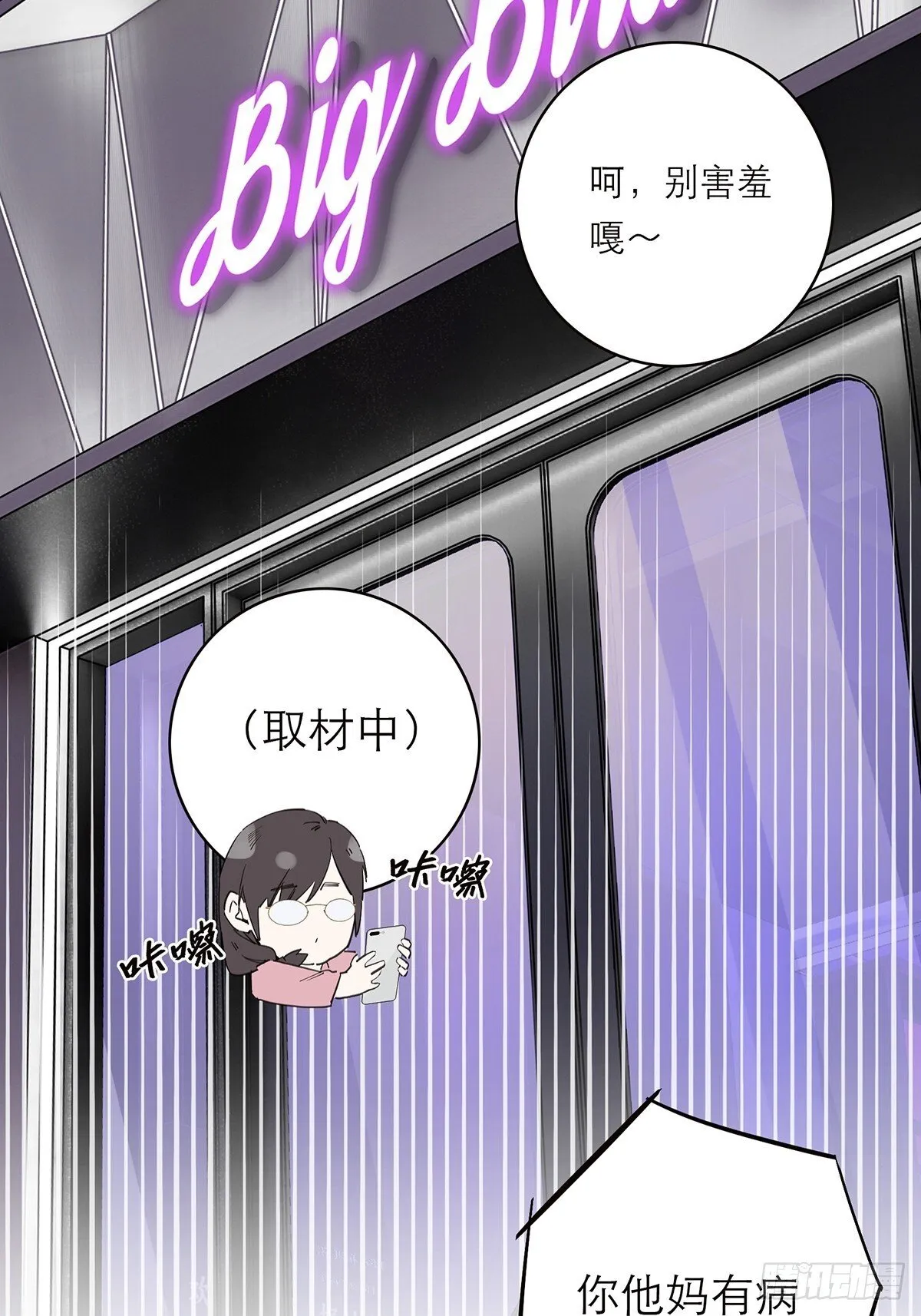第44话 接客47