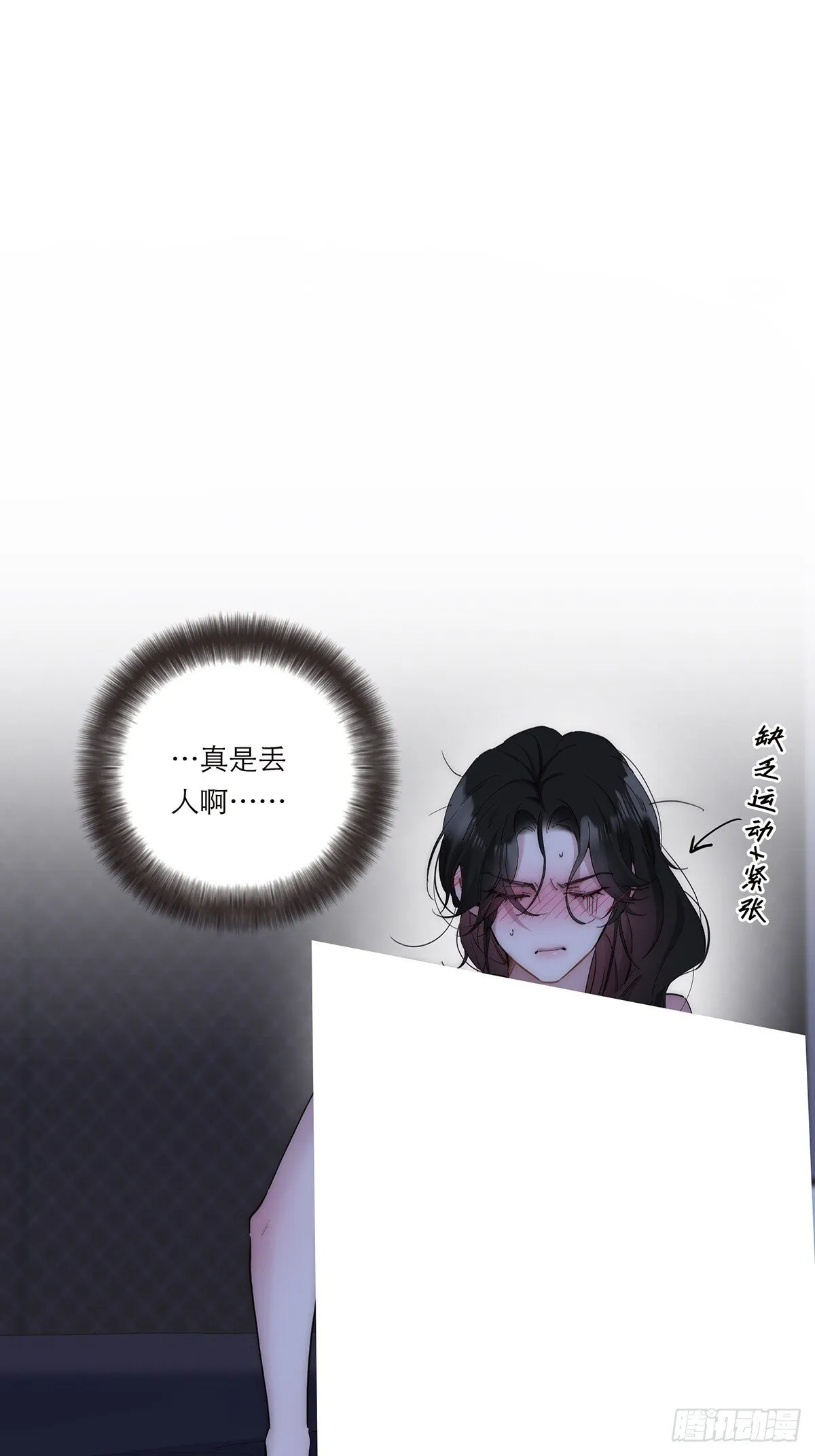 049 尴尬15
