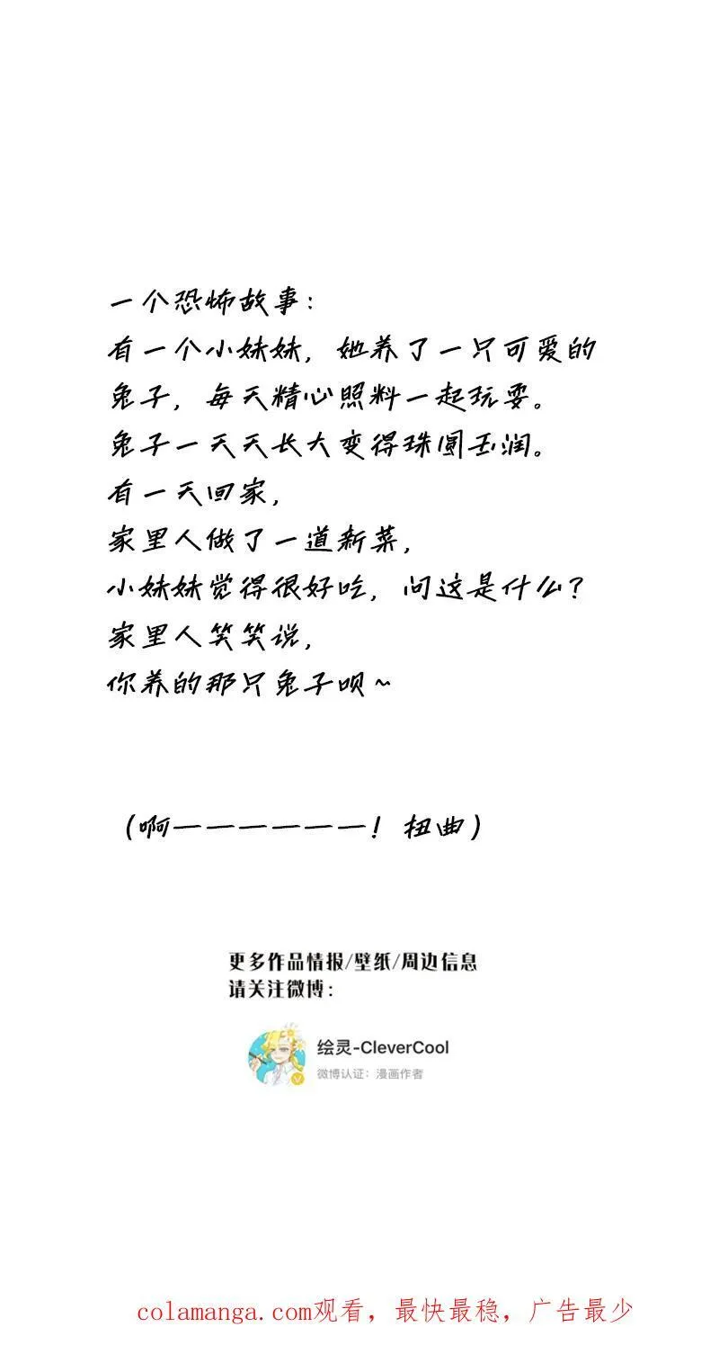 第37话61