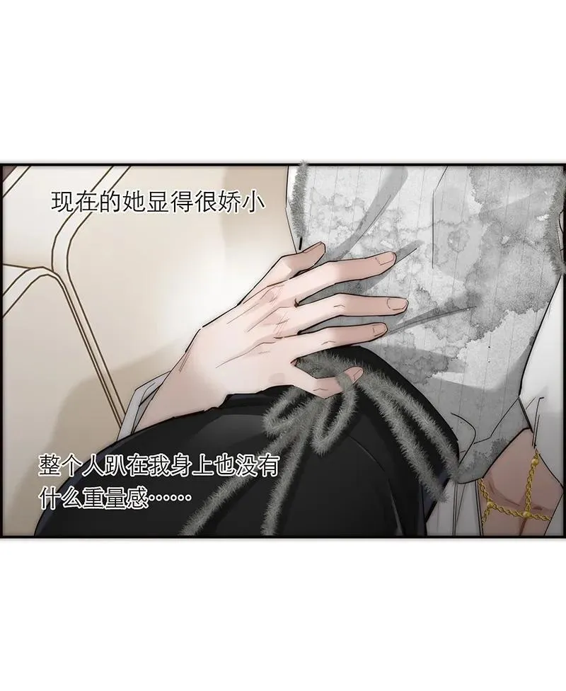 第32话8