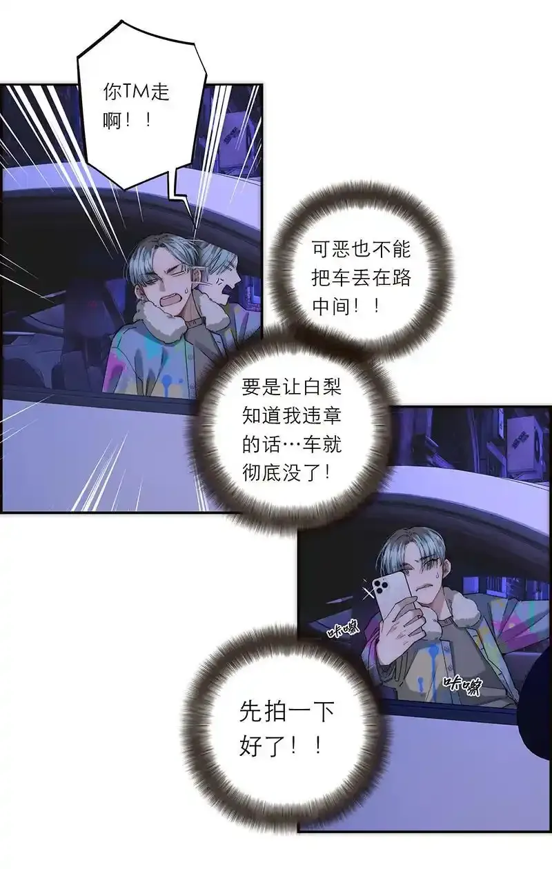 第26话17