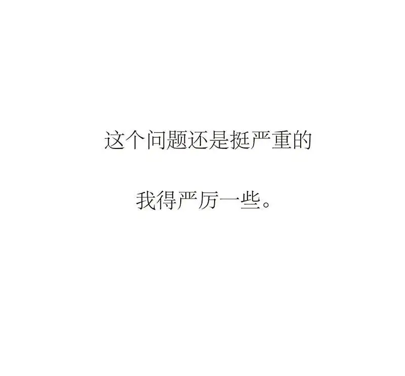 第24话23