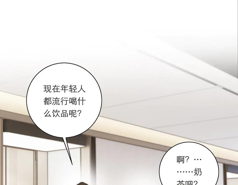 第40话 恶心71