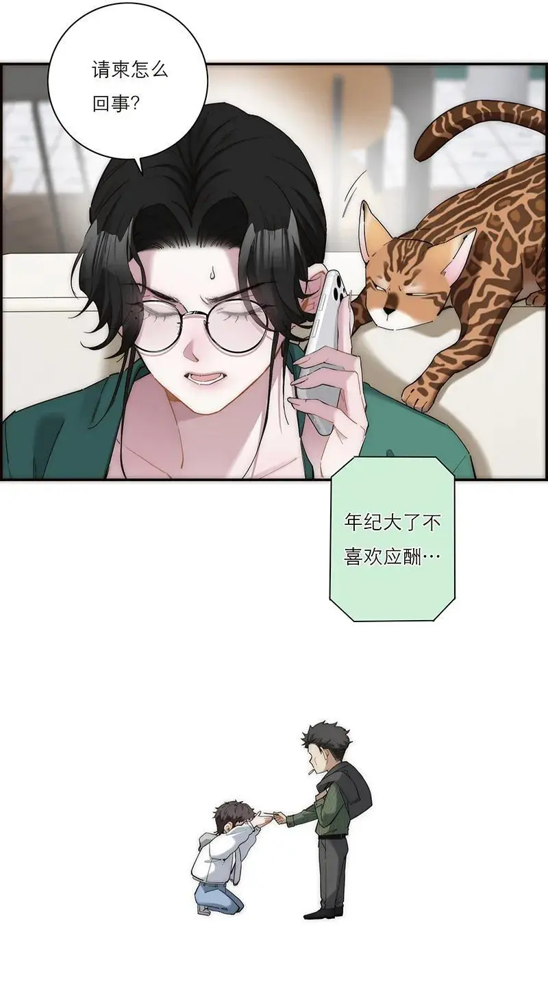 第13话46